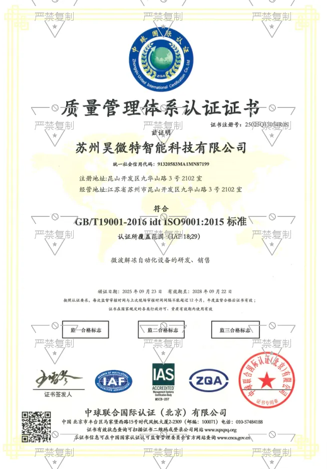 ISO 9001