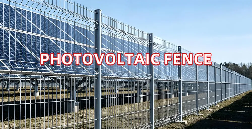 Ground solar power station metal fence - Standard model in large stock, quick delivery