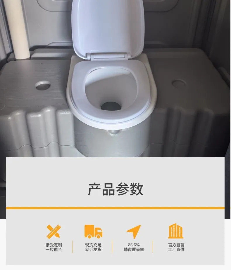 HDPE塑料厕所详情页240731_04