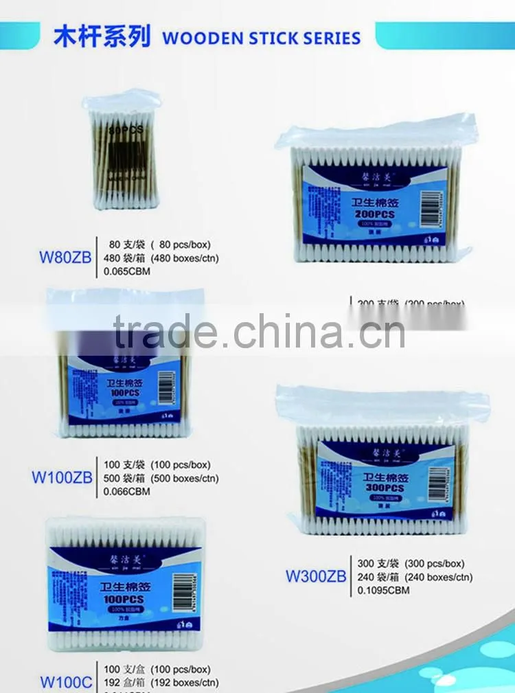 cleanroom cotton swab/industrial cotton swab/medical cotton bud