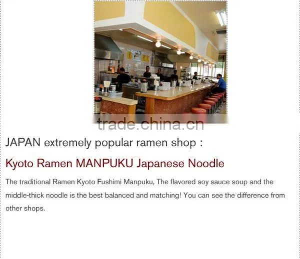 Instant Noodles Japan Kyoto Ramen MANPUKU Instant Foods