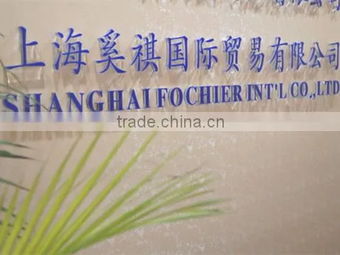 Shanghai Fochier International Trade Co., Ltd. company overview - view 1