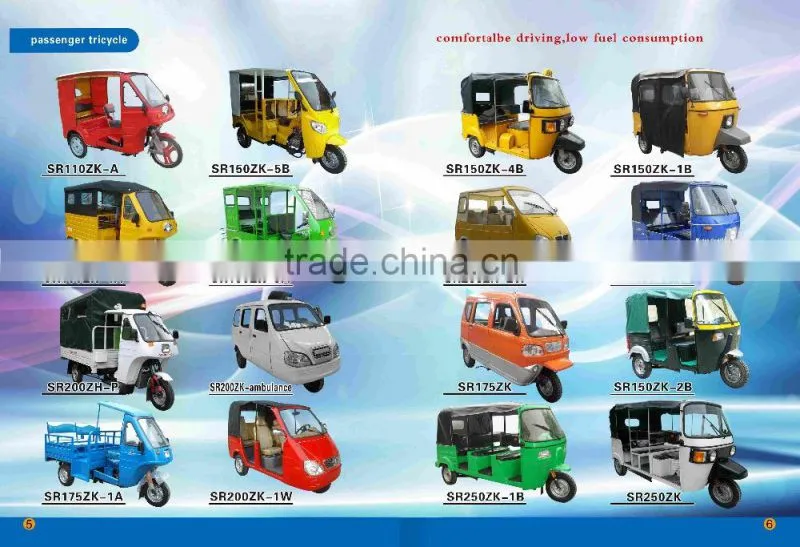 175CC bajaj tricycle, tricycle for cargo, three wheel motorcycle