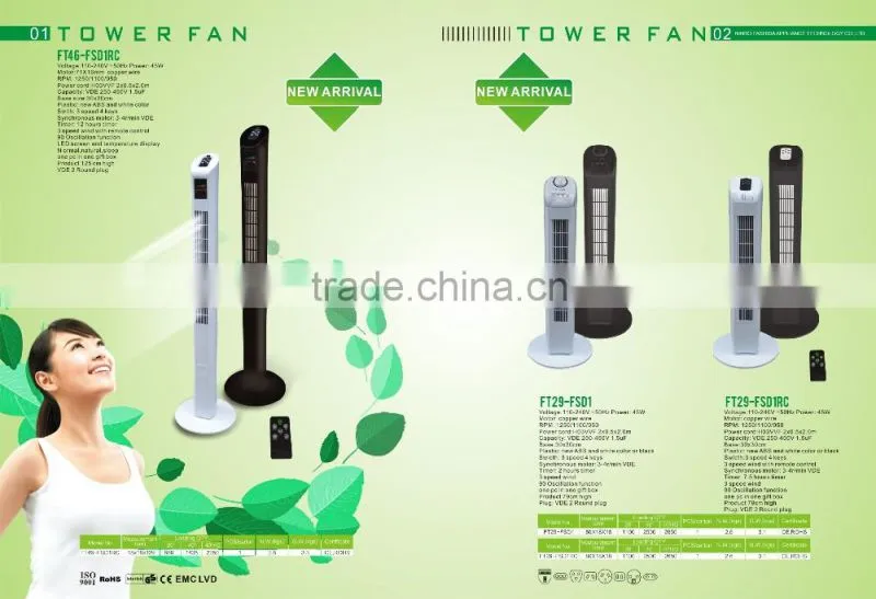 29 inches 2016 new mould tower fan