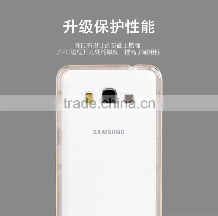 Hot selling transparent tpu cover for samsung g530 tpu cover case