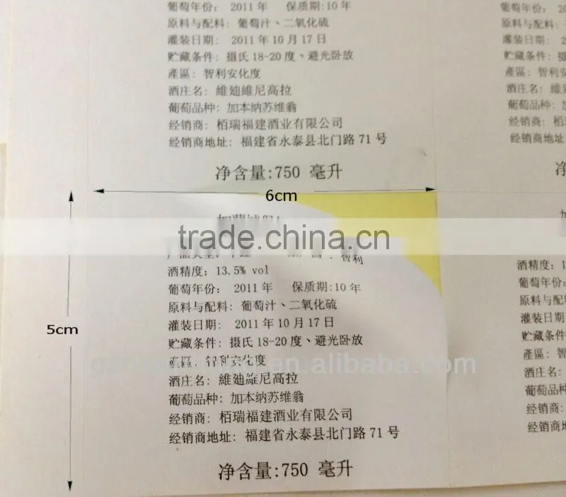 Glossy laminated label printing scales with price for wine with custom design