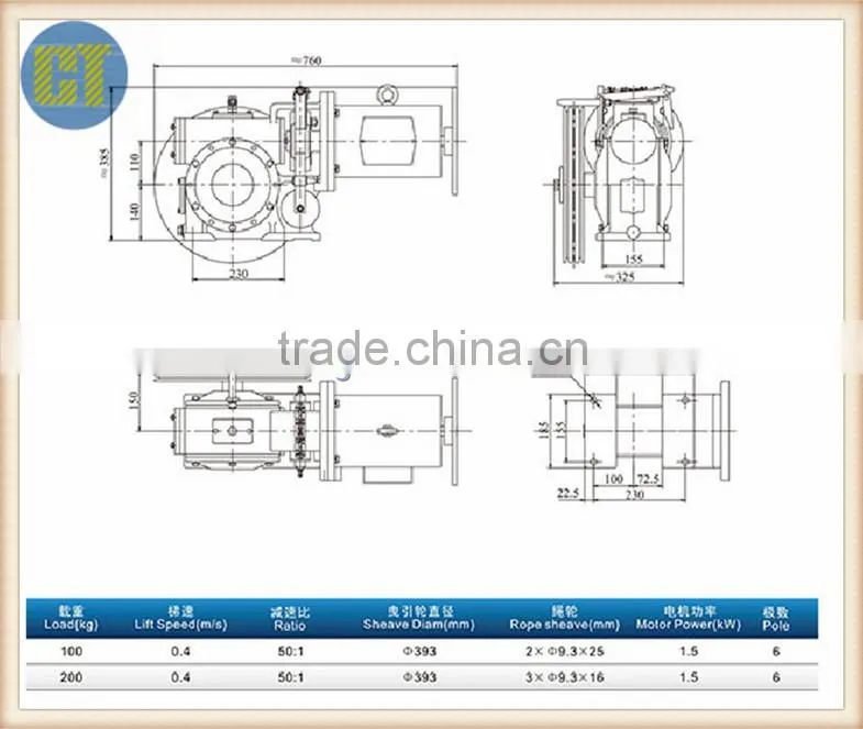 Elevator/Lift Geared Traction Machine SF110