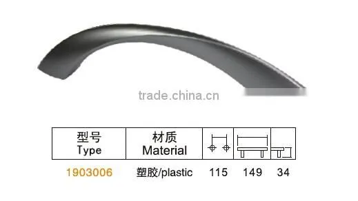 various types furniture plastic pull door knobs door handles for wood cabinet door