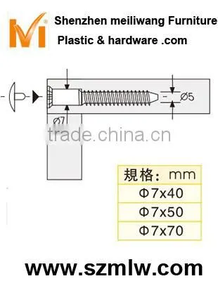 confirmat one-piece furniture connector