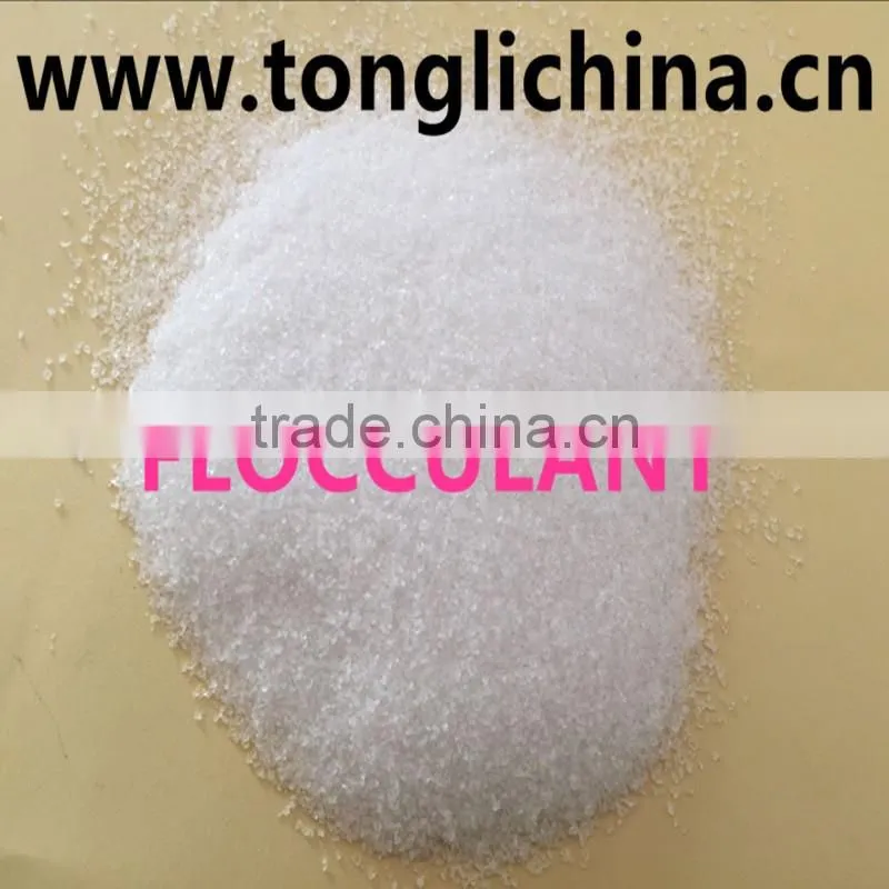 China supplier chemical name polyacrylamide flocculant price for filtration aid with free sample