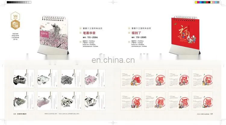 Gifts sheep shaped delicate Desk calendar for 2015