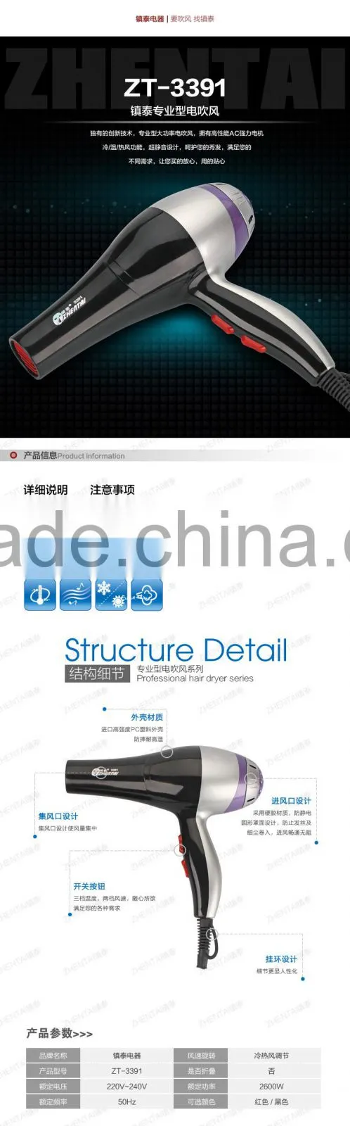 High Quality Hair Dryer Black&Grey Color Hair Dryer Travel Iron