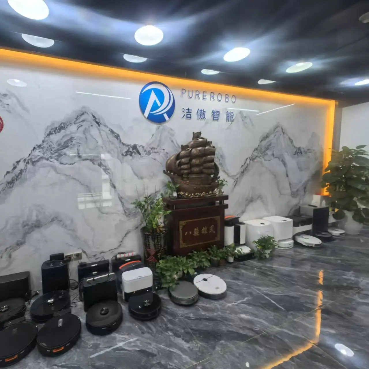 Shenzhen Purerobo Intelligent Tech Co., Ltd company overview - view 1