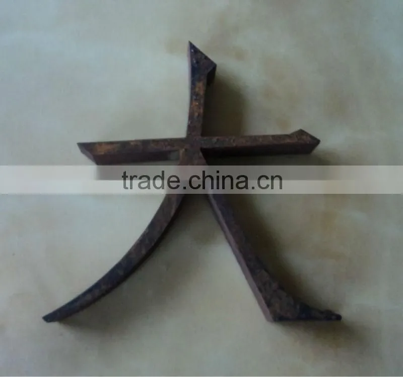 Steel Cutting Machine