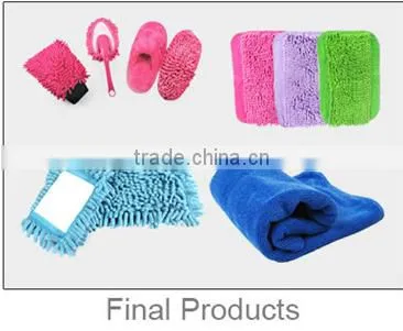 Microfiber Chenille Carpet