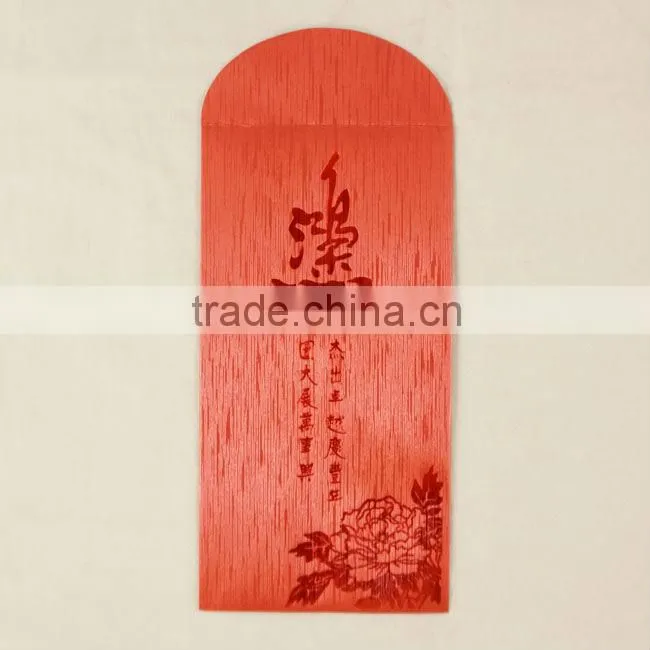 2016 chinese new year bag