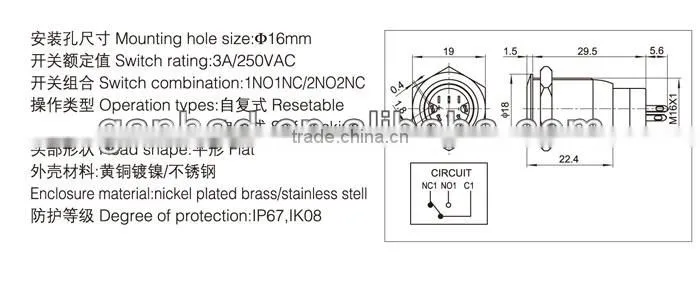 Diameter 16mm push button switch