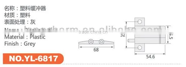 door hinge buffer plastic buffer for hinge cabinet nail buffer from Guangzhou Hardaware