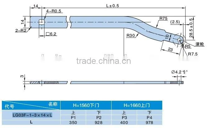 Adapter