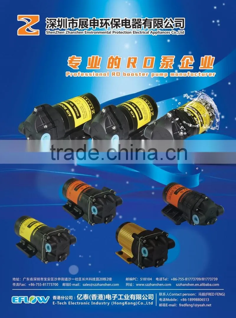 professinal RO booster pump manufacturer