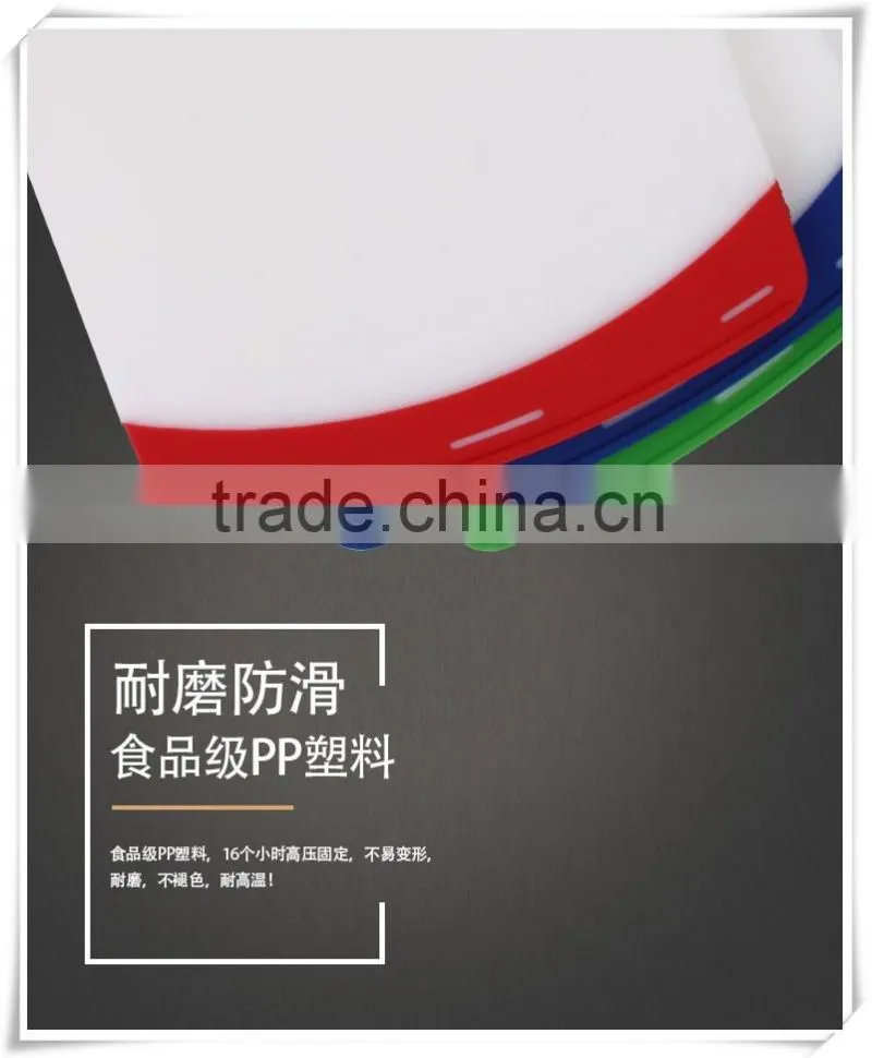 food grade plastic pp kitchen cutting board cb006