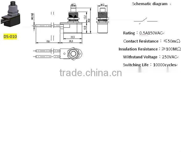 DS-010 1A 250V/3A 125V AC push button switch