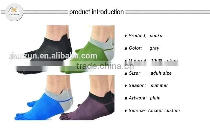 Hot Sale 5 pairs new young men's tube socks pure cotton sport baseball five finger socks toe socks bulk