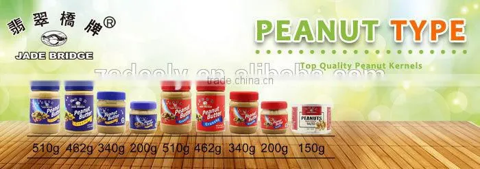 Salted Peanuts 150g
