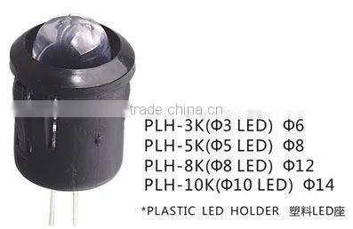 8mm led holder