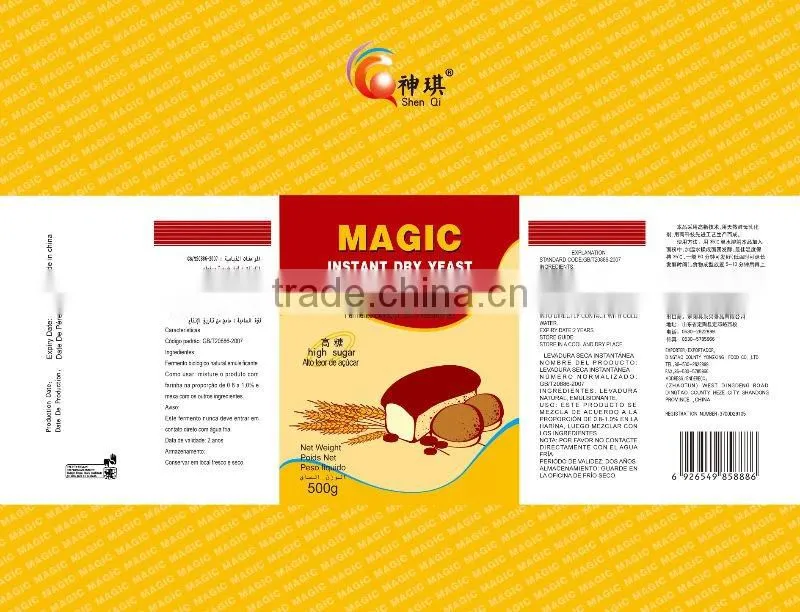 dry low sugar yeast 5KG 500g 450g 400g 125g 100g 10g 5g