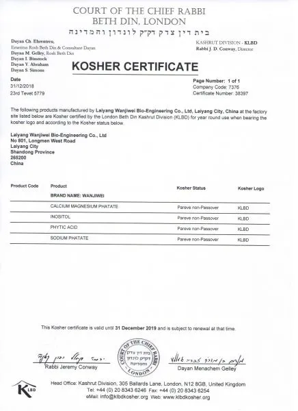 Shandong Fortune Spring International Trade Co., Ltd. company overview - view 1