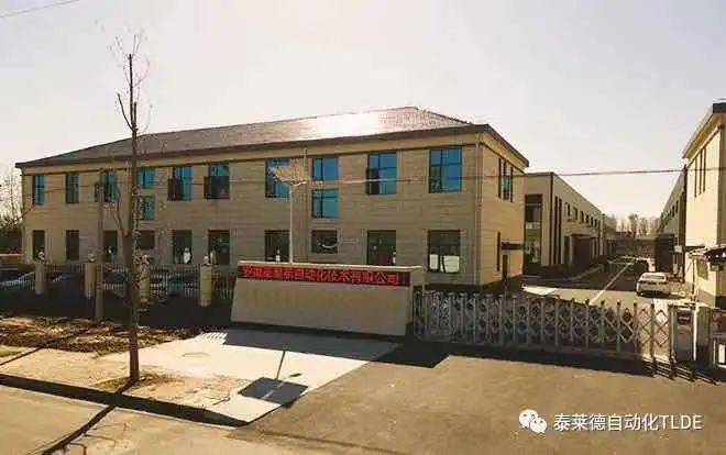 Anhui Tlde Automation Technology Co., LTD company overview - view 1
