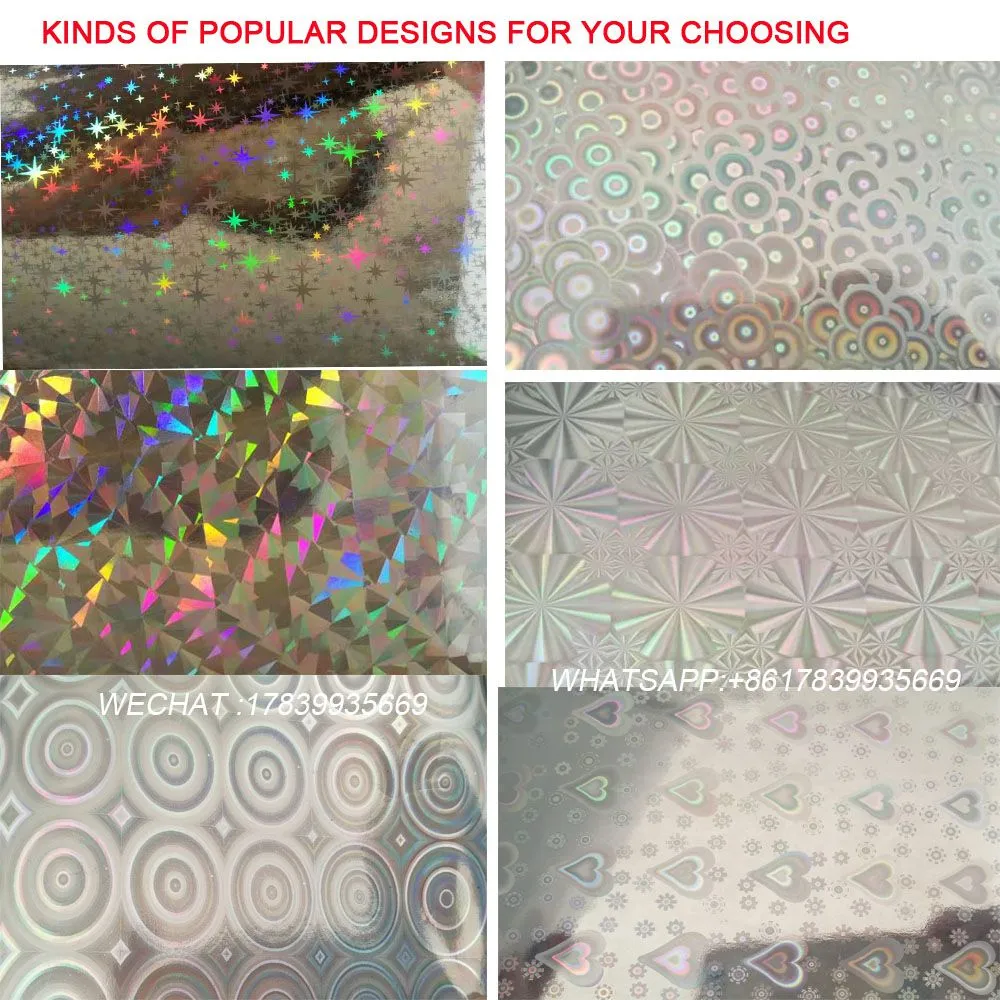 现有的镭射图案.jpg