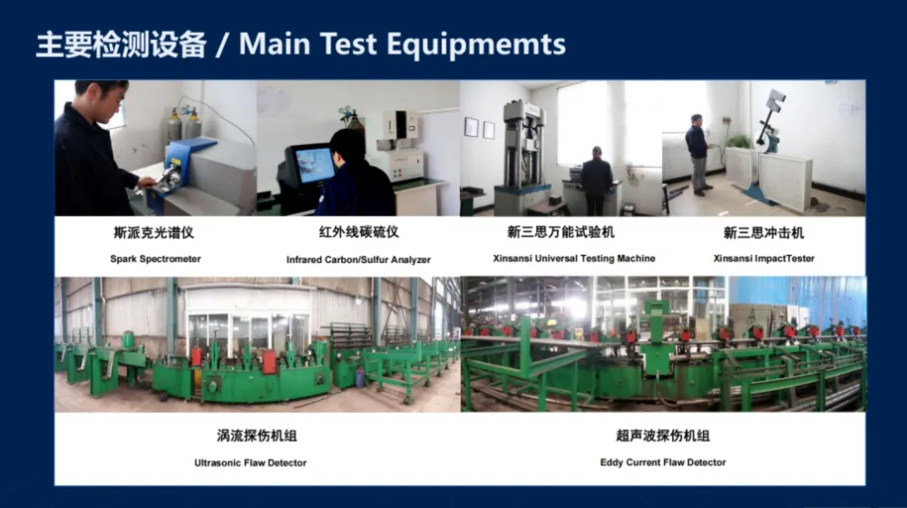 MAIN TEST EQUIPMENTS.png