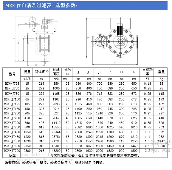 详情4.png