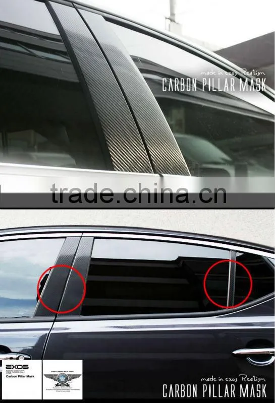 Chevrolet Cruze Carbon B Pillar Mask GM