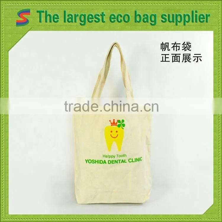 canvas shopping bag blank cotton laundry bag