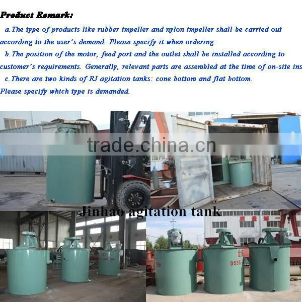 gold ore mixing tank agitating tank