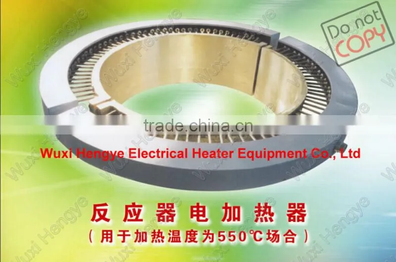 Cast Copper Heater/Electric Element
