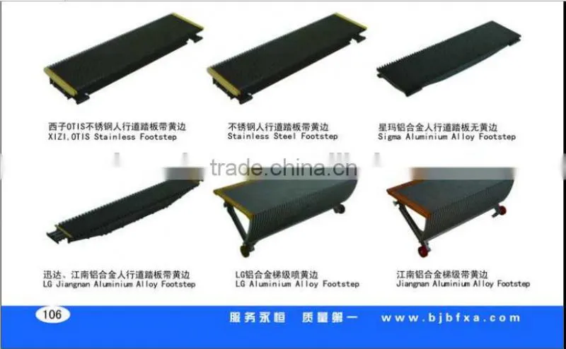 elevator step foot step counter elevator parts step ladder for lidl