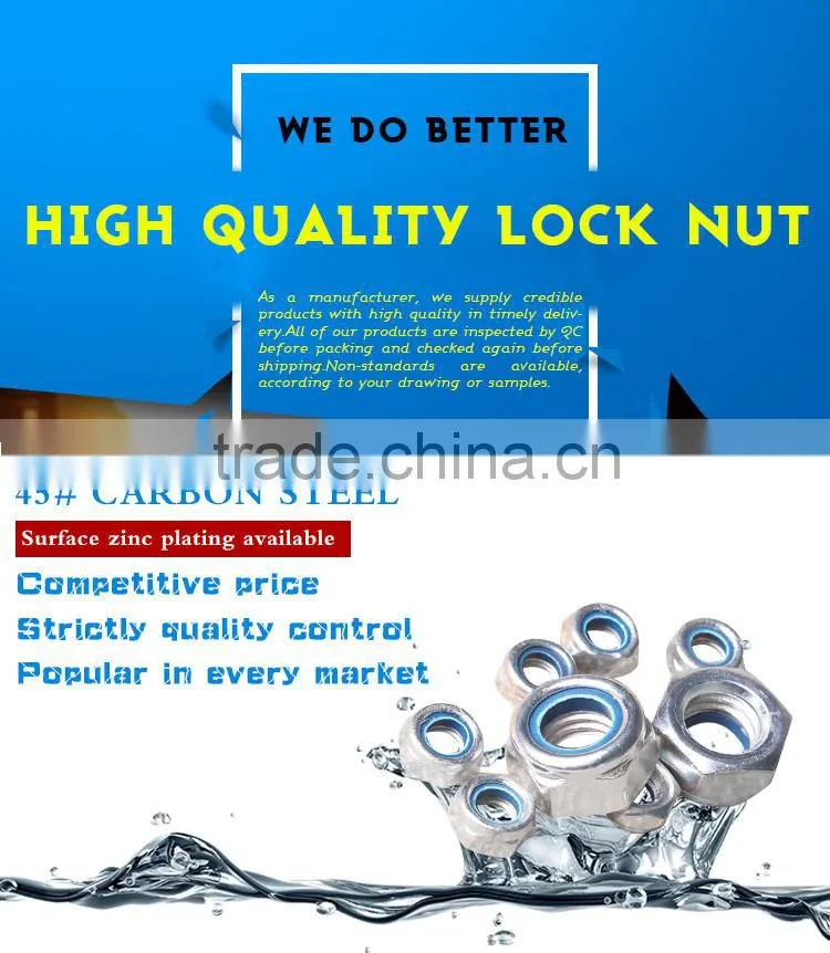 DIN985 Hex lock nylon insert nut