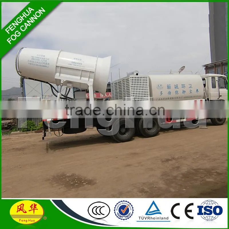 DS-80 industrial high pressure water cannon on multi-functional truck for Mining, Coal yard, Docks, Steel plant dust control