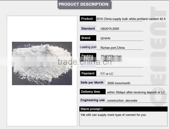 2016 China supply bulk white portland cement 42.5 price