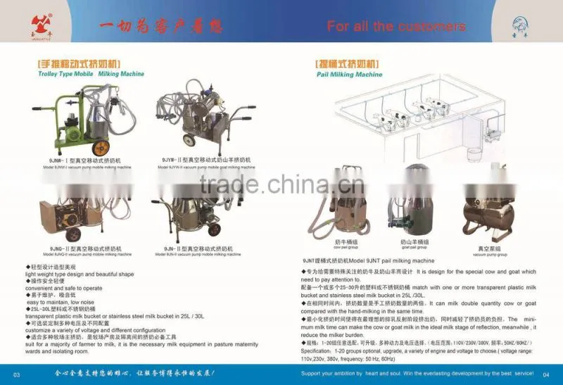 best selling brand jade cattle goat milking machine for sale