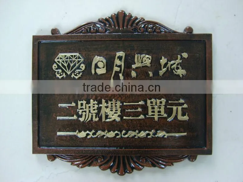 Cast aluminum welcome sign