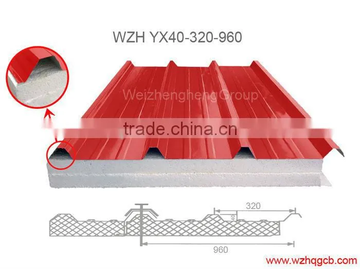 EPS Sandwich Roof Panels(good supporting, heat resistance and sound insulation)