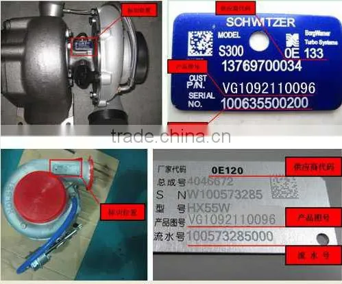 SINOTRUK HOWO 2014 new supercharger, booster, pressurizer for sale