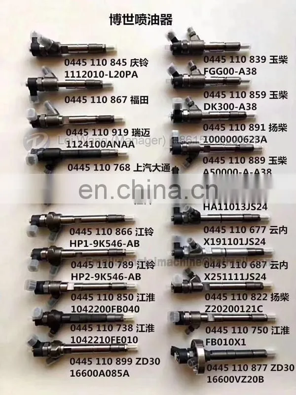 BOSCH Common Rail injector 0445 120 368
