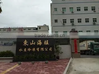 Dongshan Haiwang Aquatic Freezing Co., Ltd. company overview - view 1