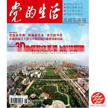 Glossy magazine printing service